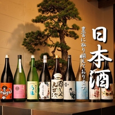 炉庵 ROAN 博多本店特集写真1