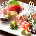 料理メニュー写真&nbsp;本日の鮮魚のお造り５種盛り