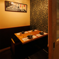 ［3～4名様］温もりを感じる無垢材のテーブルと、雅やかな和柄の壁紙が醸し出す、趣深い個室空間。落ち着いた雰囲気の中でゆったりとしたひとときをお過ごし頂けます。席のみ予約も承っております。