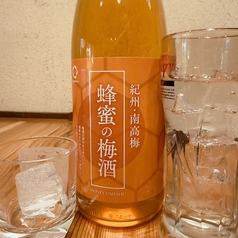 はちみつ梅酒