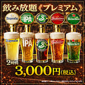 ROOFTOP BEARD ビアード 天神店のおすすめ料理2