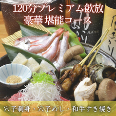 月あかりのコース写真
