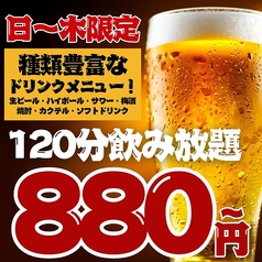 野菜巻き串と餃子 まきんしゃい 小倉店のコース写真