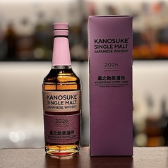 KANOSUKE SINGLE MALT 2026 LIMITED EDITION