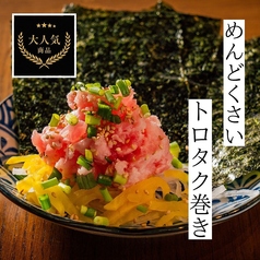 生ビール190円 焼き鳥70円 飲み放題398円 大衆酒泉テルマエ 池袋西口泉のおすすめ料理1