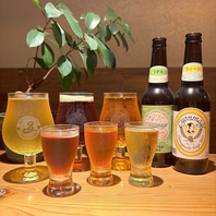 ●●クラフトビールペアリングセット●●