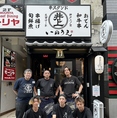 三宮の生田ロード沿いに、当店が装い新たにリニューアルオープンいたしました！職人の活気あふれる賑やかな空間で、こだわり抜いた自慢の肉料理や名物おでんを一本、一皿からお気軽にお愉しみいただけます。新しくなった店内で、お仕事終わりのサク飲みから楽しい夜の宴会まで、最高のひとときをお過ごしください！