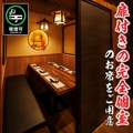 囲亭 桜木町野毛店の雰囲気1