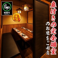 囲亭 桜木町野毛店の雰囲気1