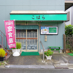 美よし沖縄食堂Chura チュラの雰囲気3
