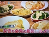 女子会×チーズ Beer&Raclette133 新橋駅前店のおすすめポイント1