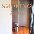 喫煙室完備しております。