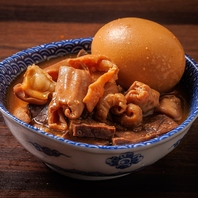 【五右衛門の看板】究極のもつ煮込み