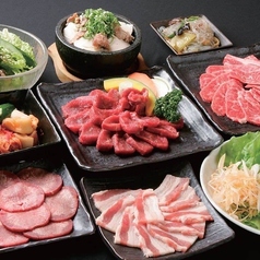 焼肉DINING 太樹苑 東中野店のコース写真