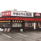 おタバコを吸われる方が、お食事の合間にちょっと一服できる専用の喫煙スペースを店外に完備!店内には煙が流れないため、おタバコを吸わない方や小さなお子様連れのご家族も快適にお過ごしいただけます♪愛煙家の方もそうでない方も、皆様で気兼ねなく美味しい焼き鳥とお酒をお楽しみください!