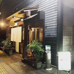 居酒屋 笑門 わらかどの外観1