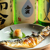 お客様のご予算に合わせた様々なコース料理をご提供しております。地酒約80種類が飲み放題のご宴会に最適なプランも◎四季折々の逸品と全国から集めた銘酒を、存分にご堪能ください。