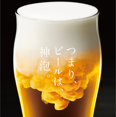 プレミアムモルツ生ビール