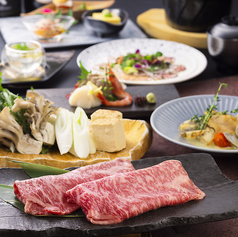 すきや 川またのコース写真