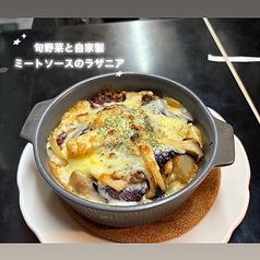 旬野菜と自家製ミートソースのラザニア