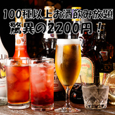 ボードゲーム居酒屋　異世界酒場パンドラの匣　四条烏丸のおすすめ料理2