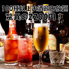 ボードゲーム居酒屋　異世界酒場パンドラの匣　四条烏丸のおすすめ料理2