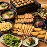串カツ田中　松山小栗店のおすすめポイント1