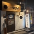 炭焼 酒場 やどり木 板宿駅前店のロゴ