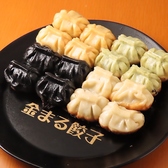 金まる餃子 一宮店の詳細