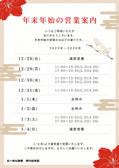 らーめん味華のおすすめポイント1