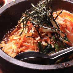 石焼ビビンバ