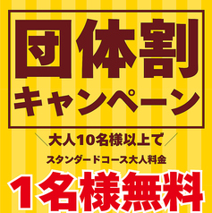 ビアガーデンマイアミ 高島屋大宮店の雰囲気1