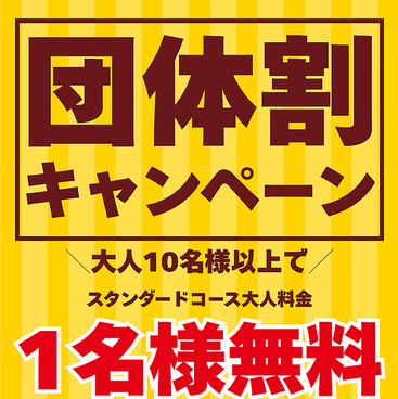 ビアガーデンマイアミ 高島屋大宮店の雰囲気1