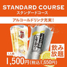 赤から生桑店のおすすめポイント2
