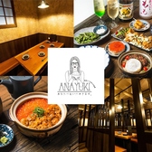 あなたに会いにゆきます。 ANAYUKI 千葉店の写真