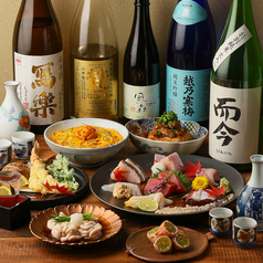 天満 酒楽堂の特集写真