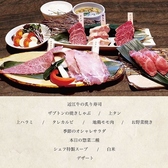 近江牛焼肉 幸乃羽のおすすめ料理3