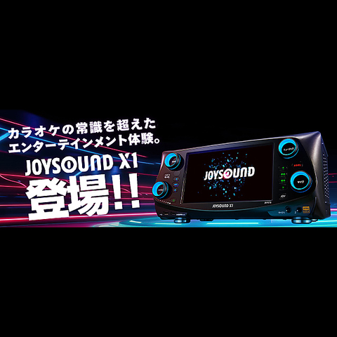 ジョイサウンド JOYSOUND 向ヶ丘遊園店(登戸/カラオケ・パーティ) | ホットペッパーグルメ