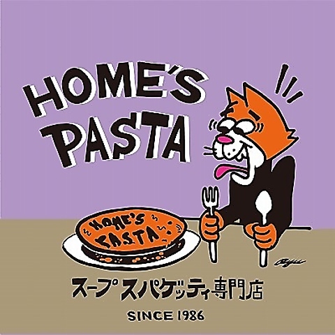 HOME S PASTA z[YpX^ 쑽X