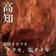 居酒屋 ユルギヤ正ナカの写真