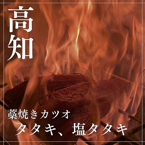 居酒屋 ユルギヤ正ナカの写真