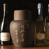 中国料理 卓龍のおすすめ料理3