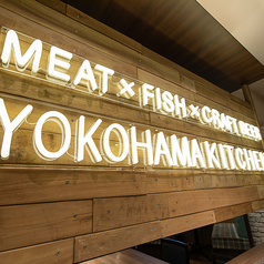 横浜キッチン YOKOHAMA KITCHENの特集写真