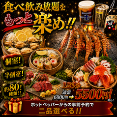 お料理充実のコースメニュー!!