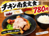 貸切×肉と魚 隠れ家居酒屋 炭玄 三ノ宮のおすすめポイント3