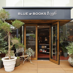 ブルーブックスカフェ BLUE BOOKS Cafe 静岡店の外観1