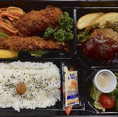 洋食御膳弁当(要予約)