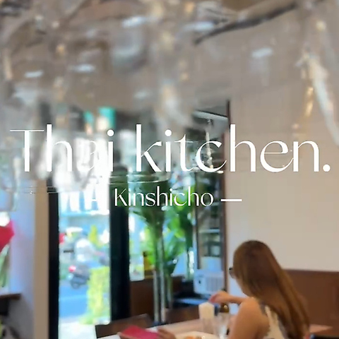 ^CLb` THAI KITCHEN