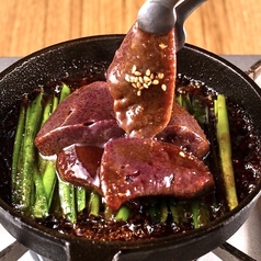 伝説のレバニラ