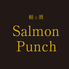 Salmon Punch サーモンパンチ 栄店のロゴ